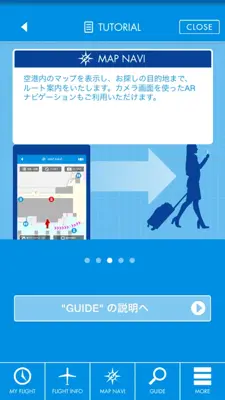 NRT_Airport Navi android App screenshot 2